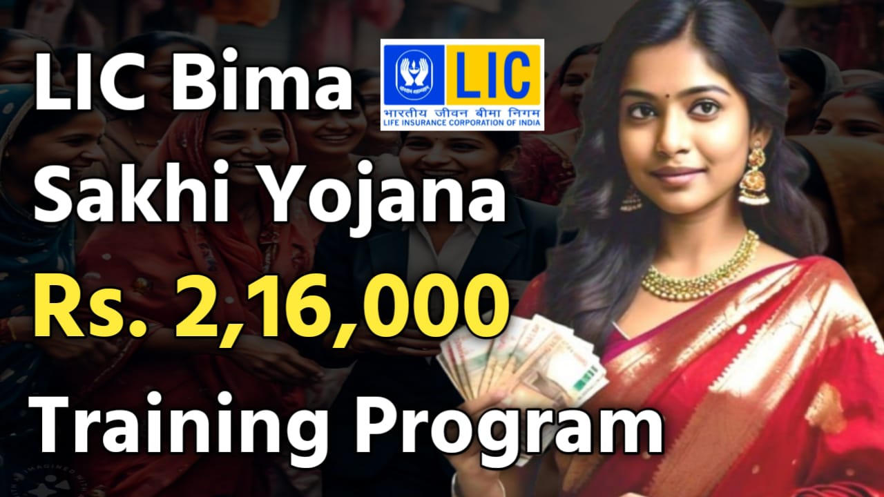 LIC Bima Sakhi Yojana